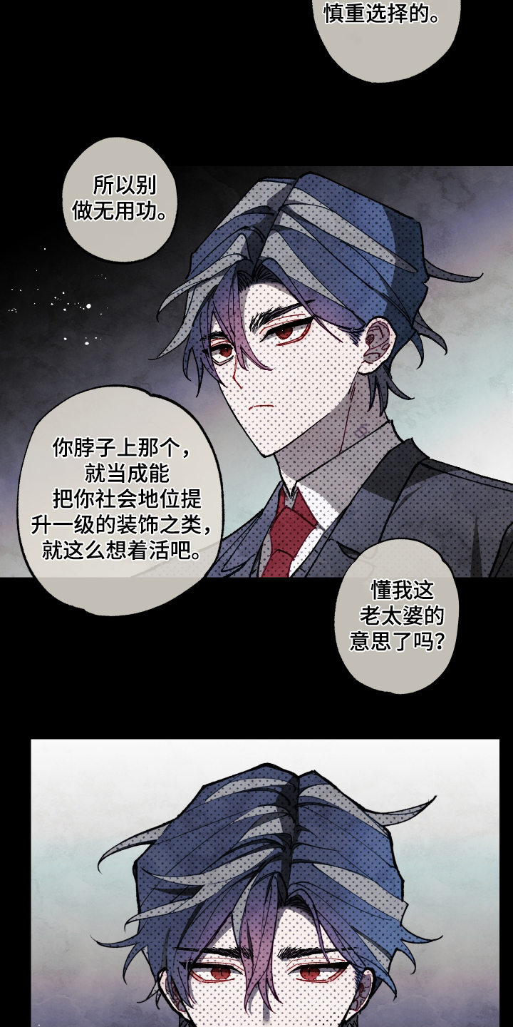 第81话2