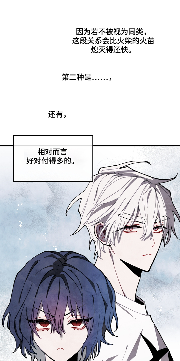 第81话9