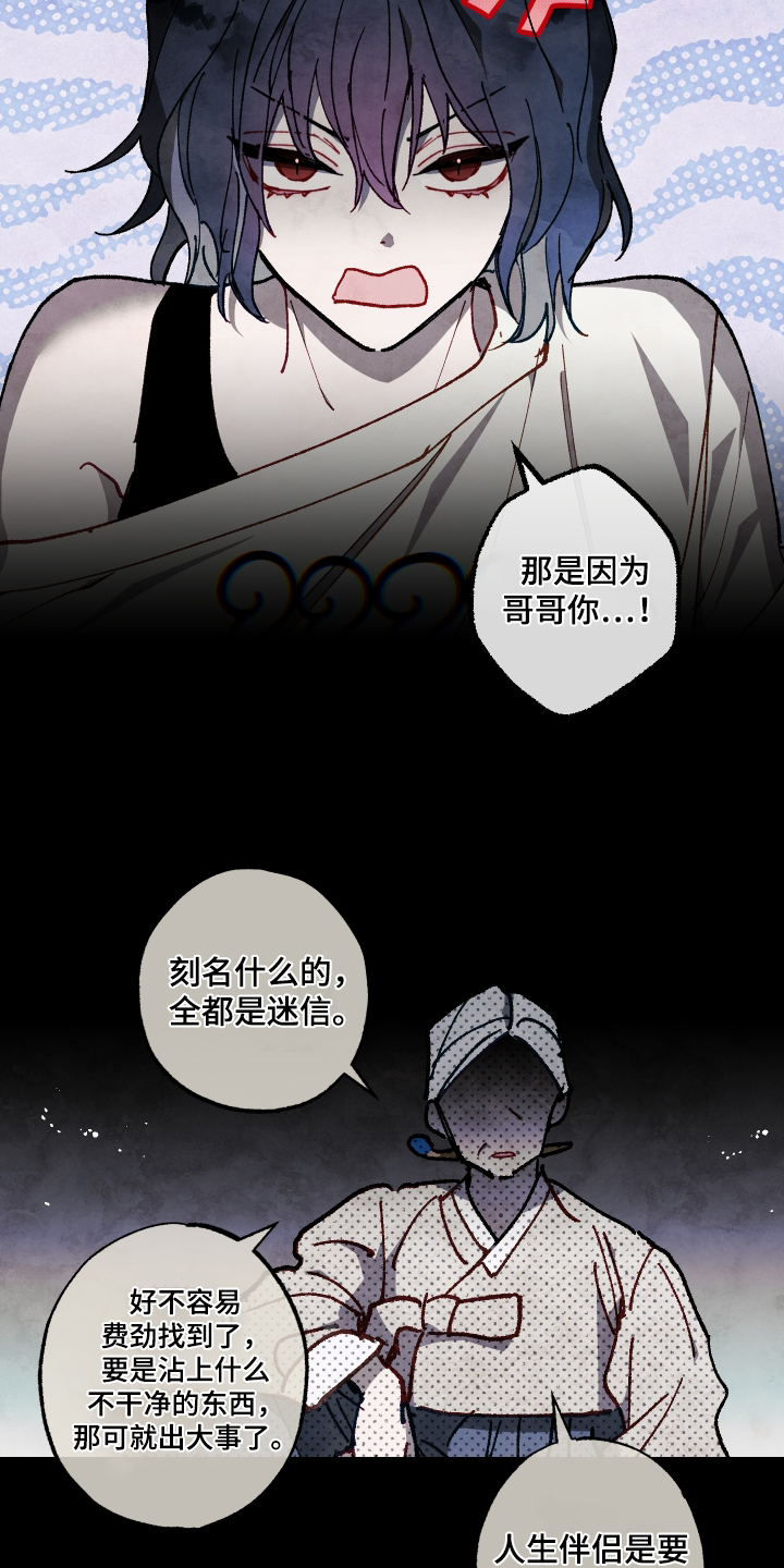 第81话1