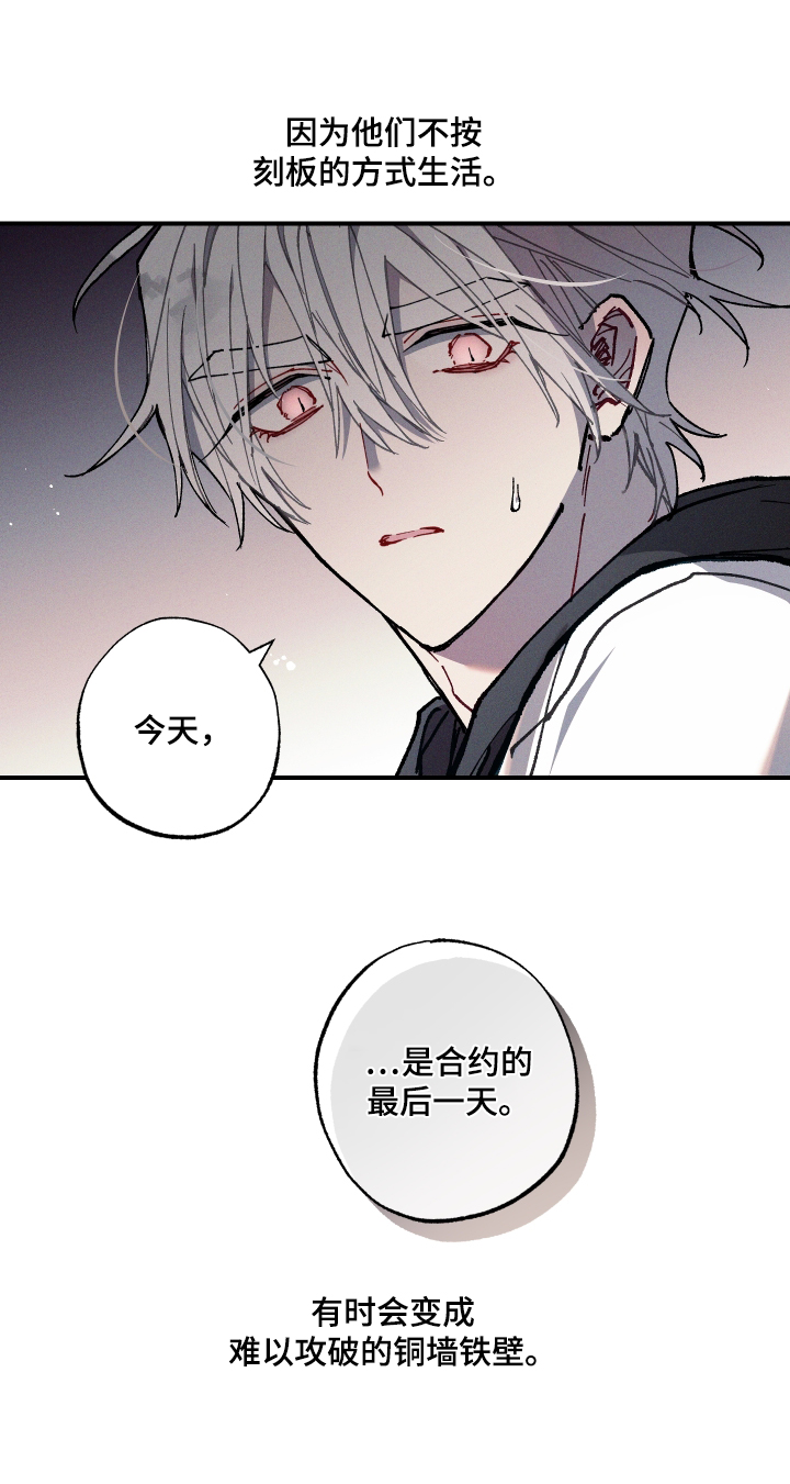 第81话20