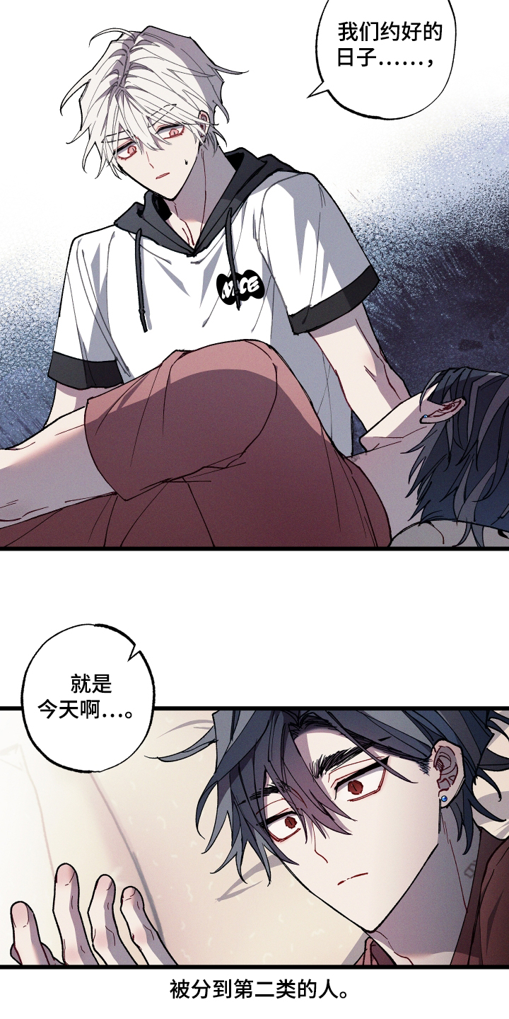 第81话19