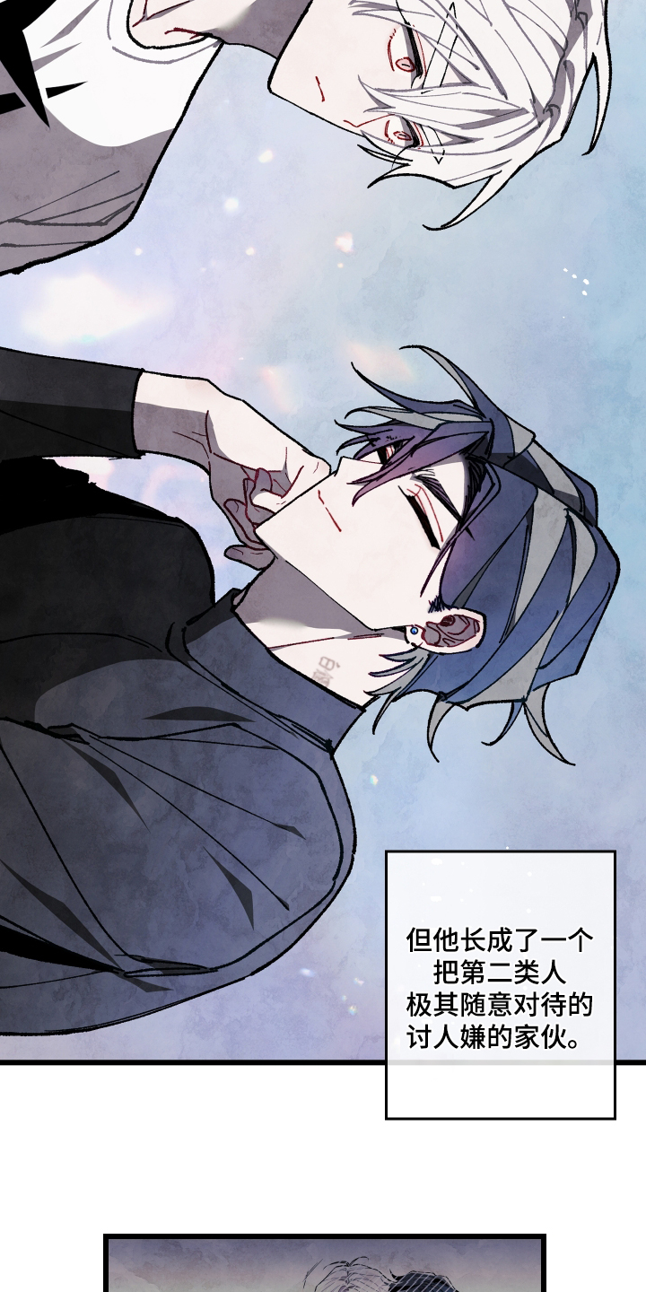 第81话13