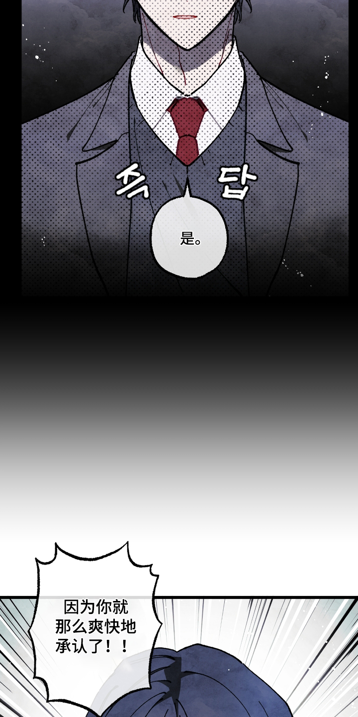 第81话3