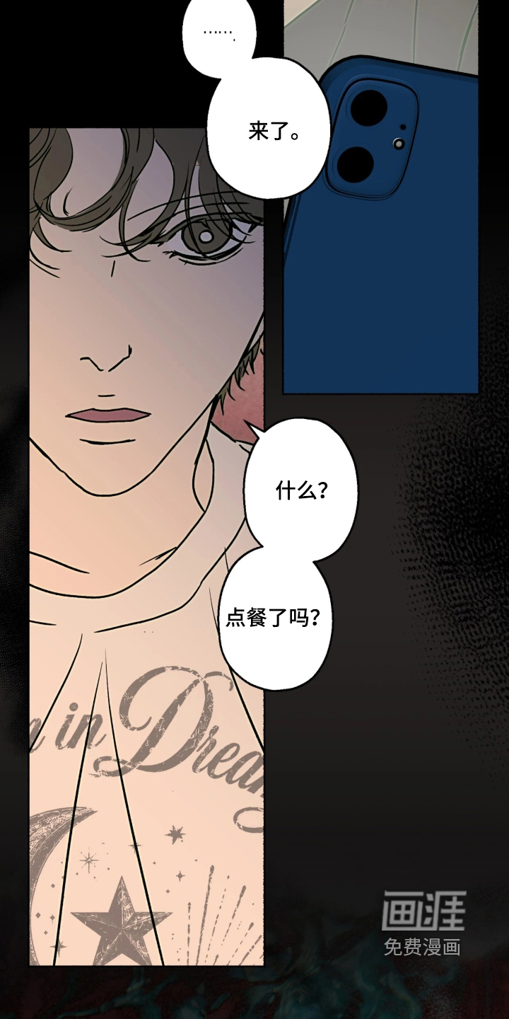 第87话22