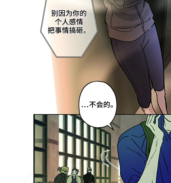 第87话6