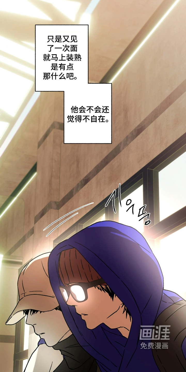 第87话11