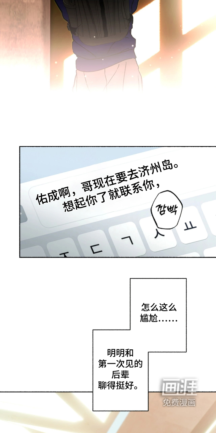 第87话10
