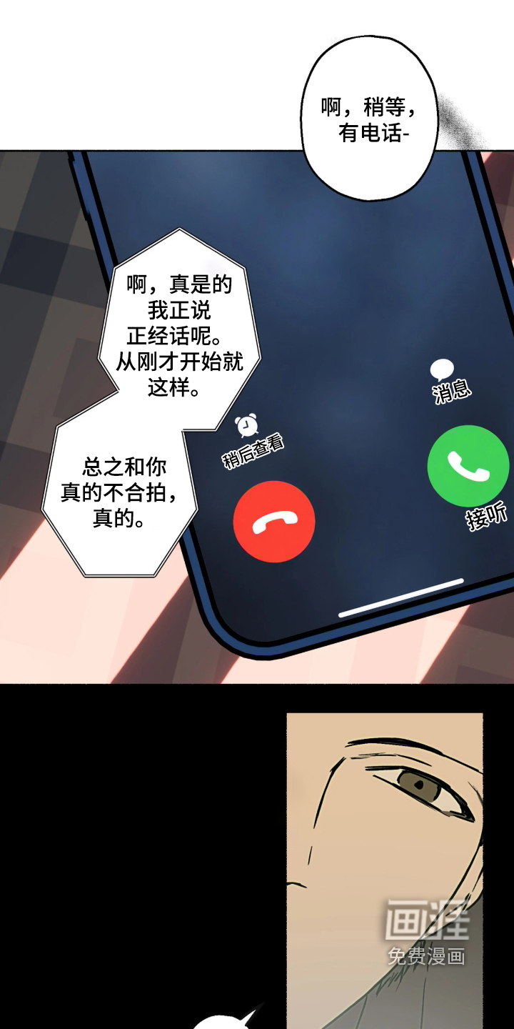 第87话21