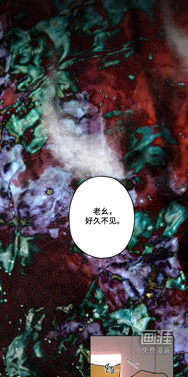第87话23
