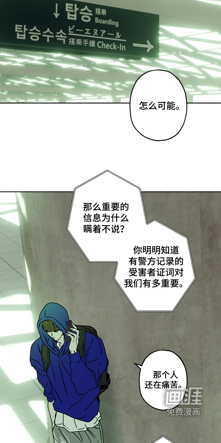 第87话3