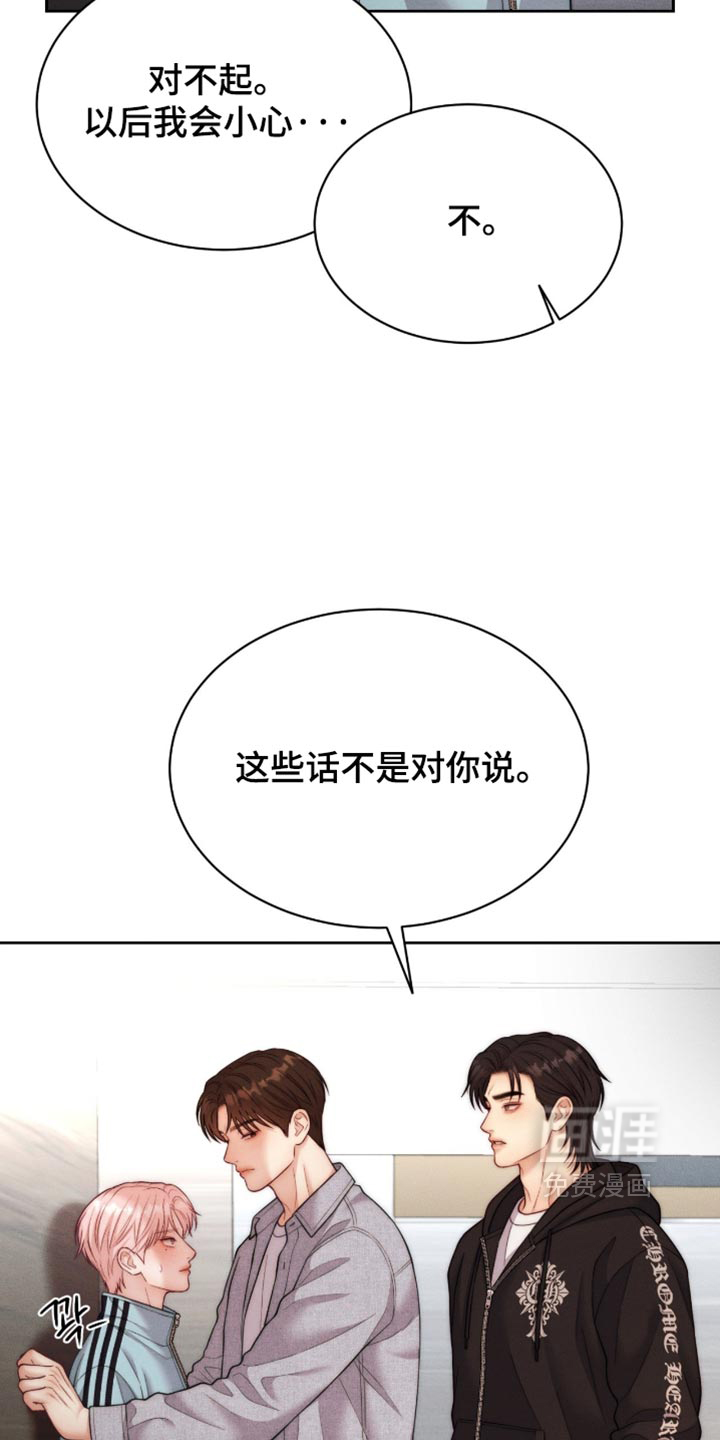 第112话4