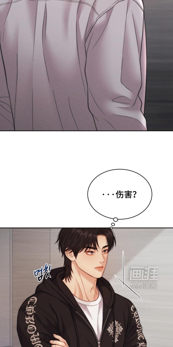 第112话13