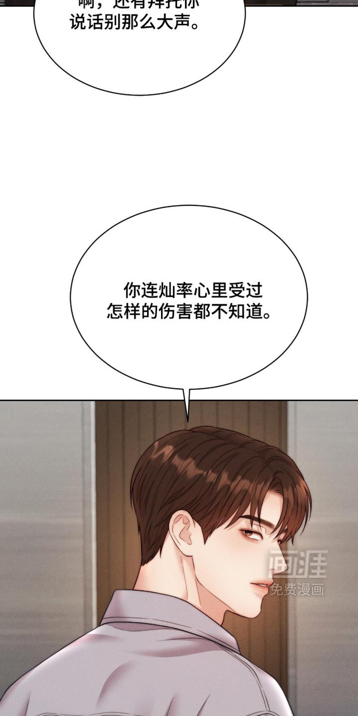 第112话12