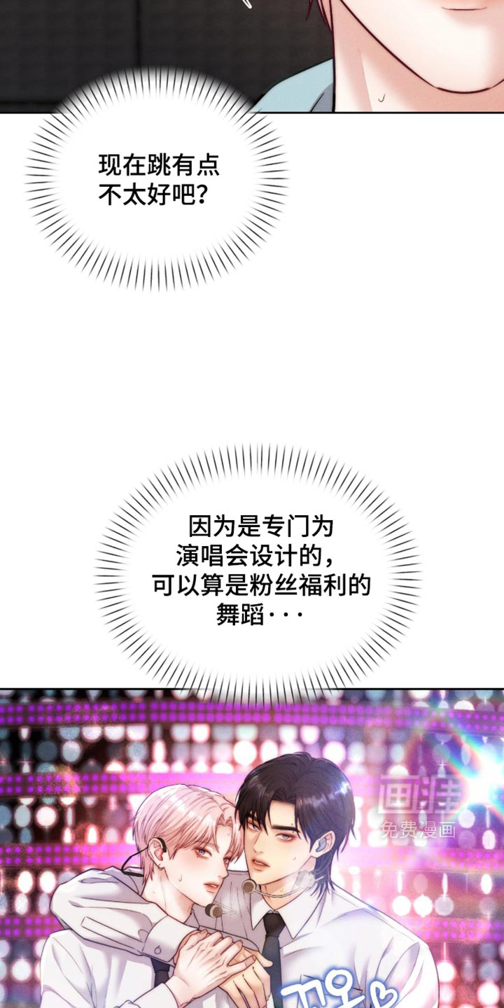 第113话16