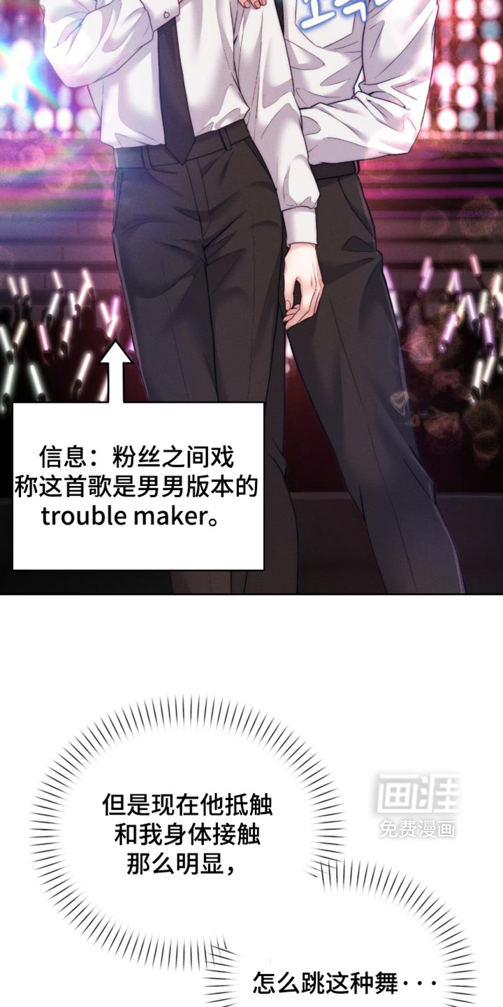 第113话17