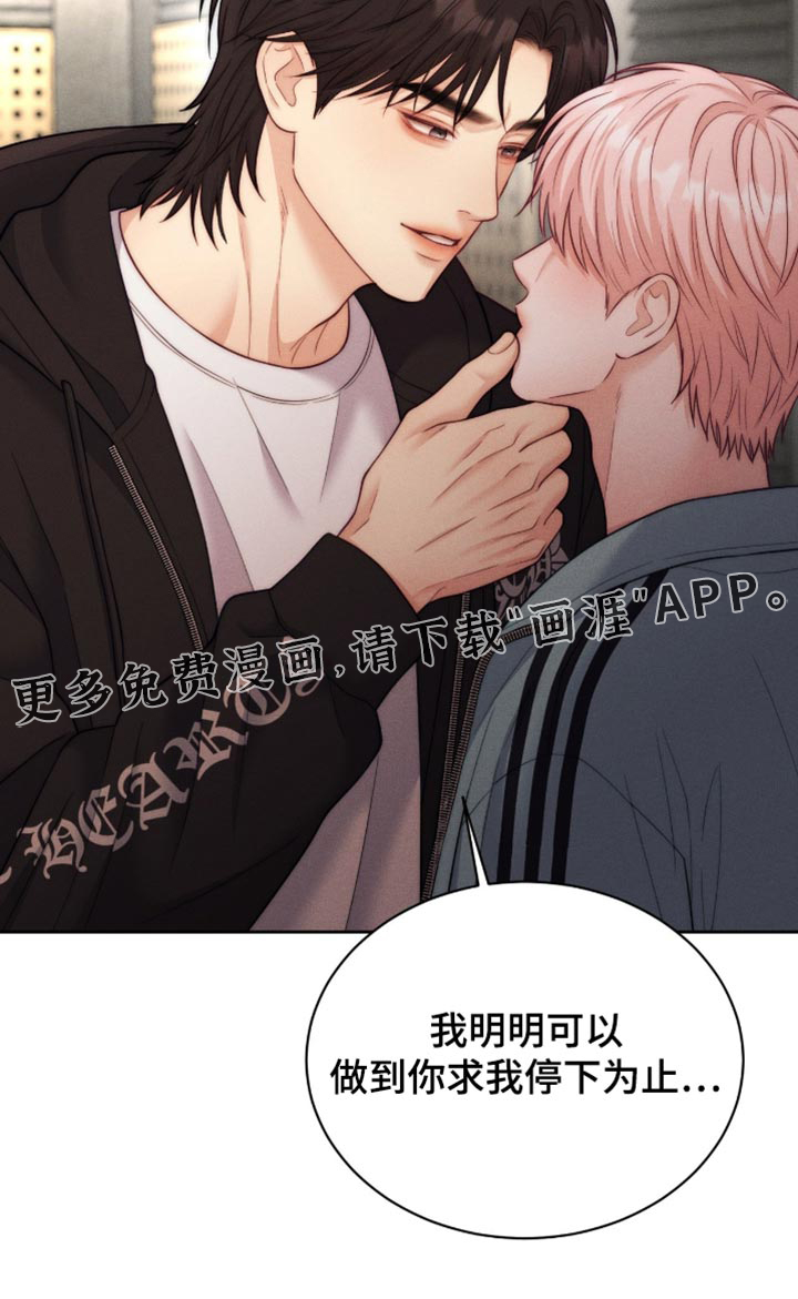 第114话32
