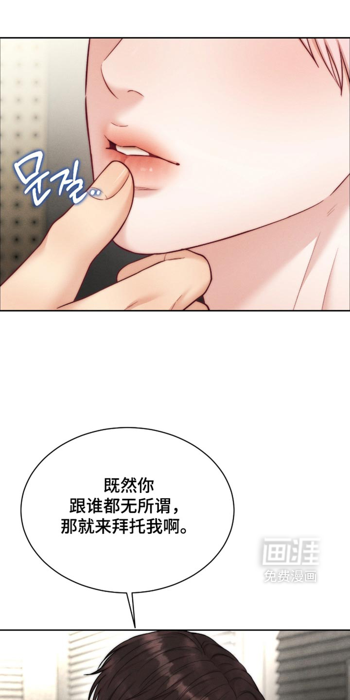 第114话31
