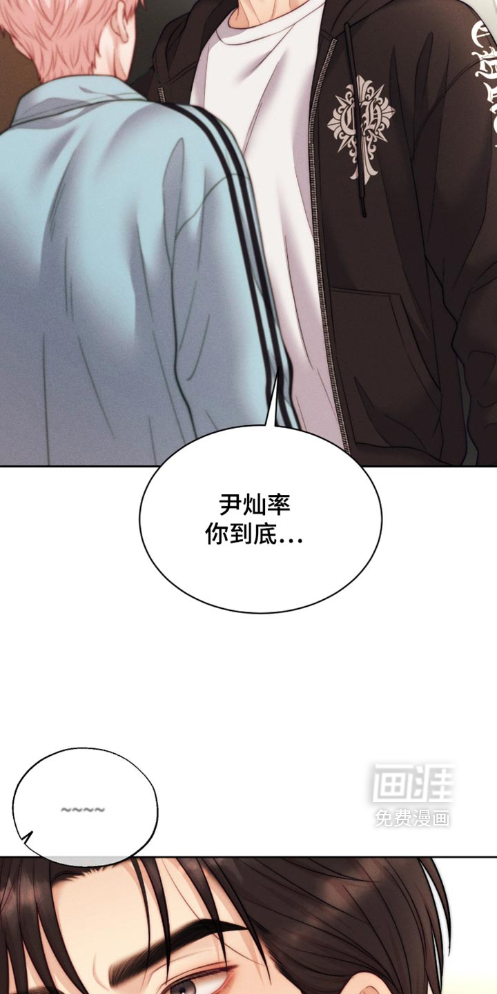 第114话9