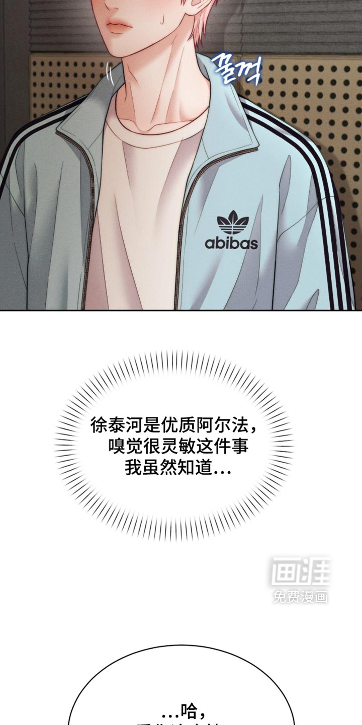 第114话24