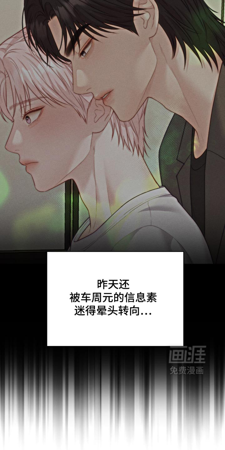 第114话3