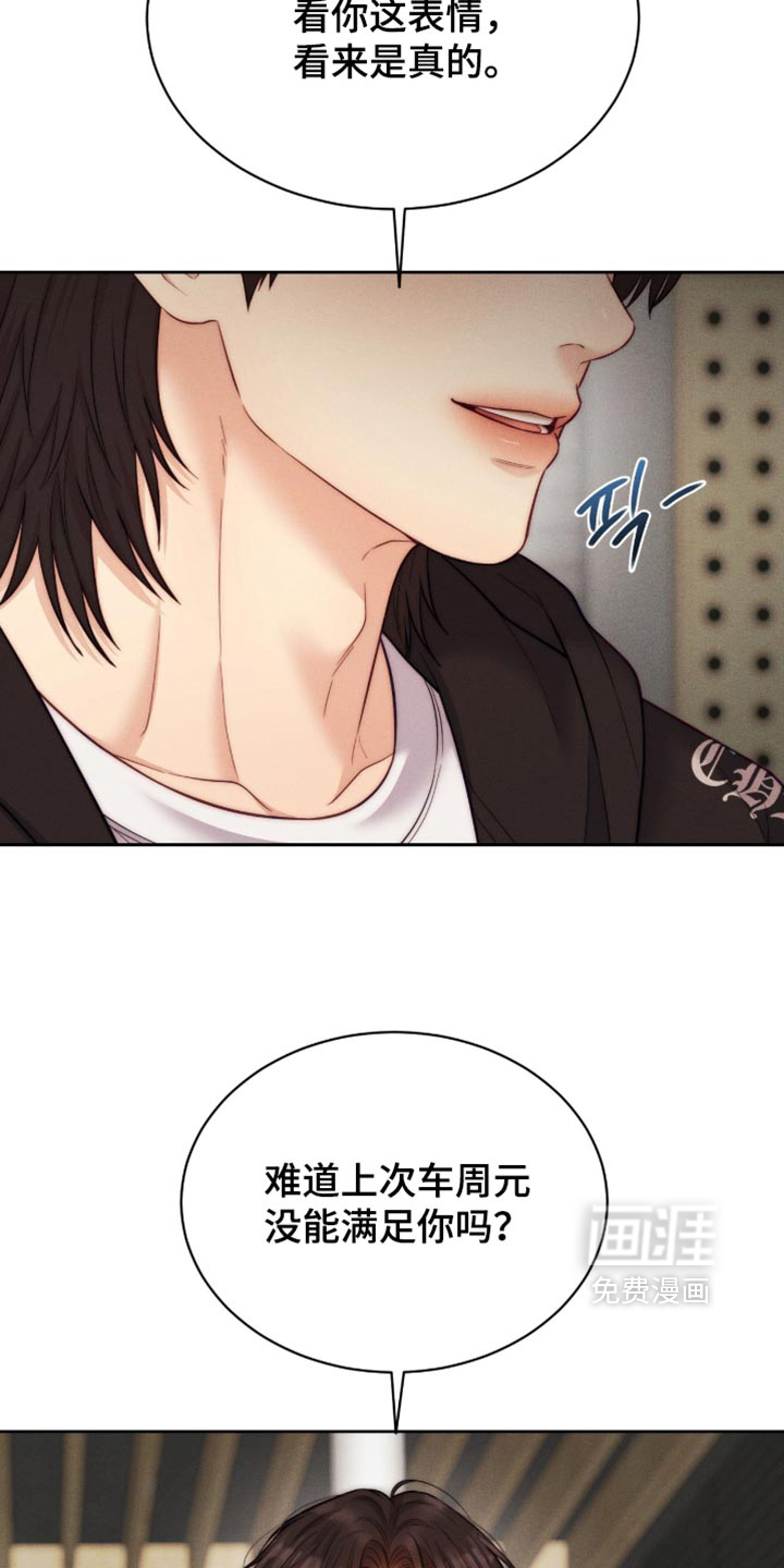 第114话25