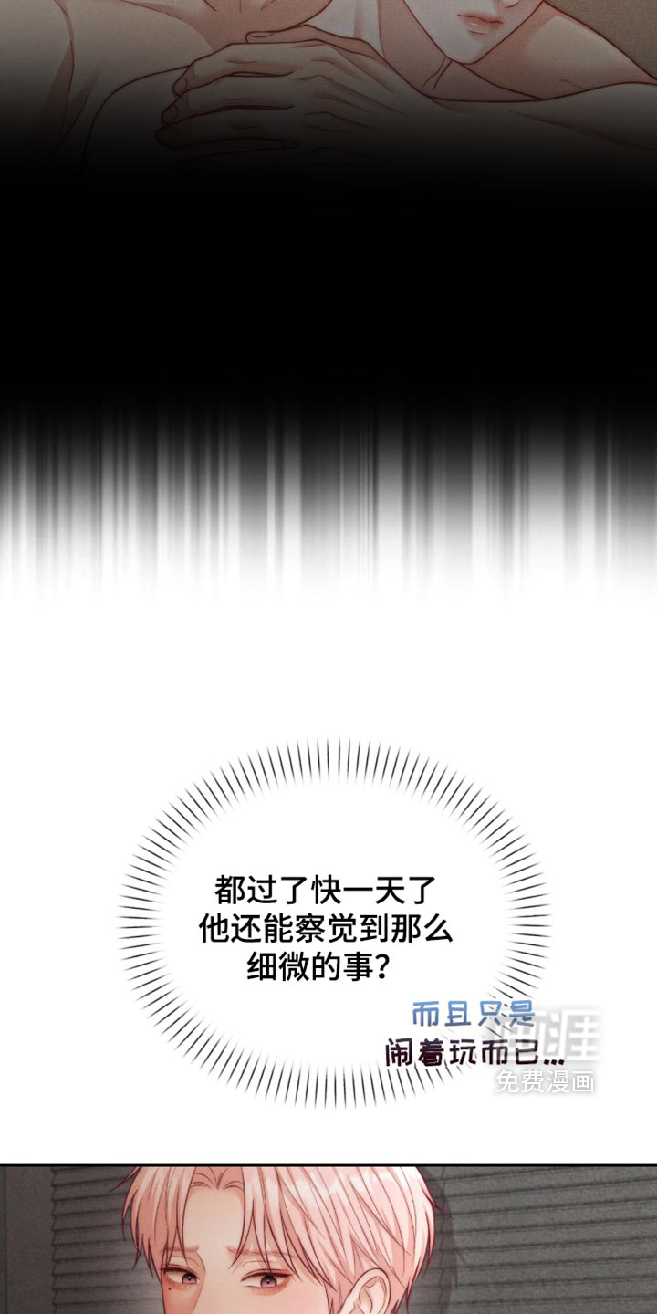 第114话23