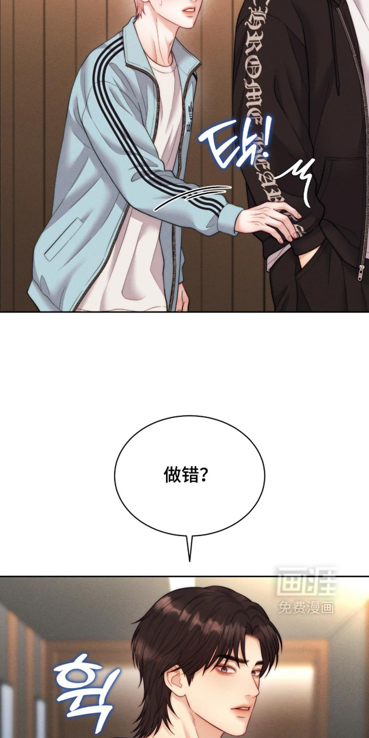 第114话7