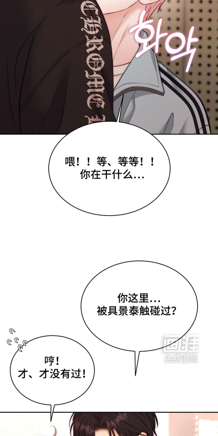 第115话15