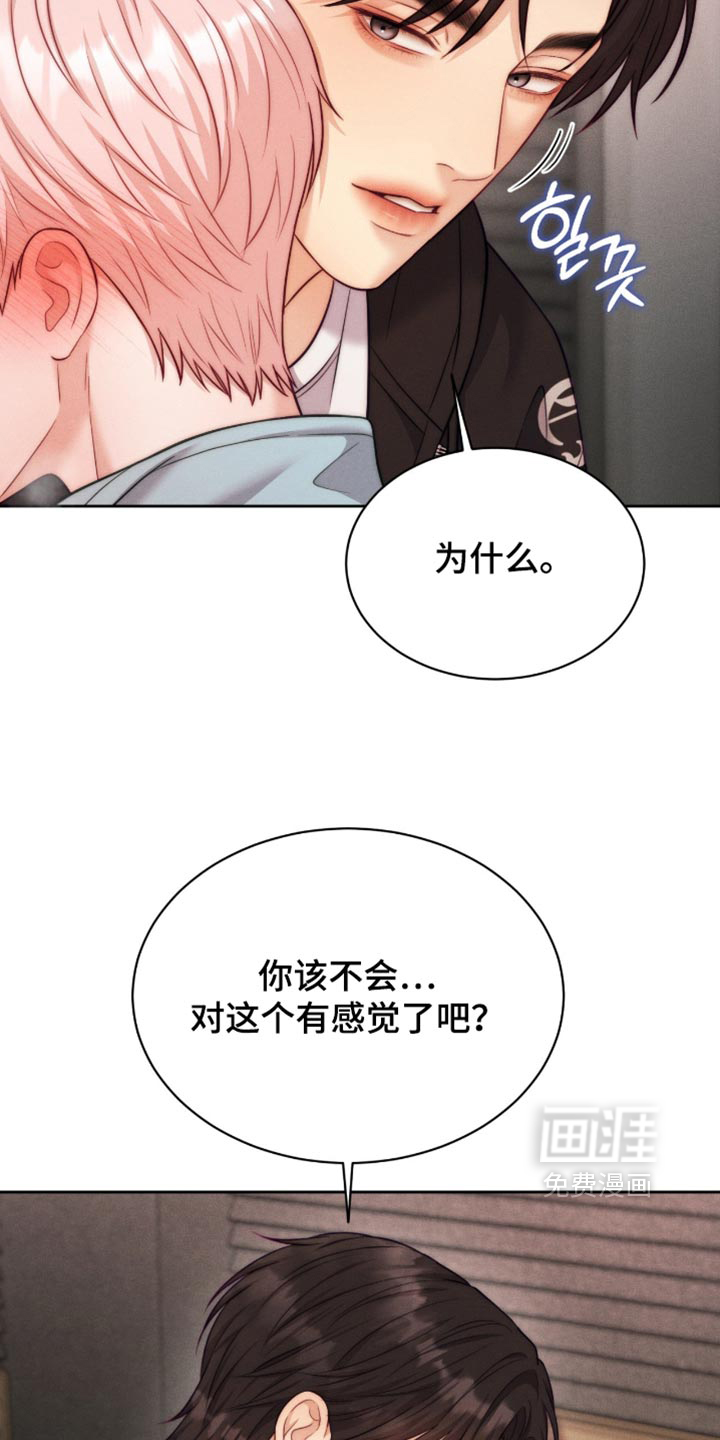 第115话20