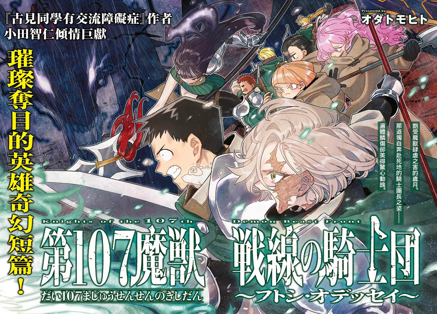 第1.1话0