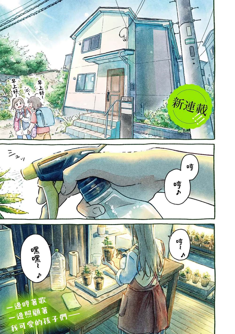 第1.1话0