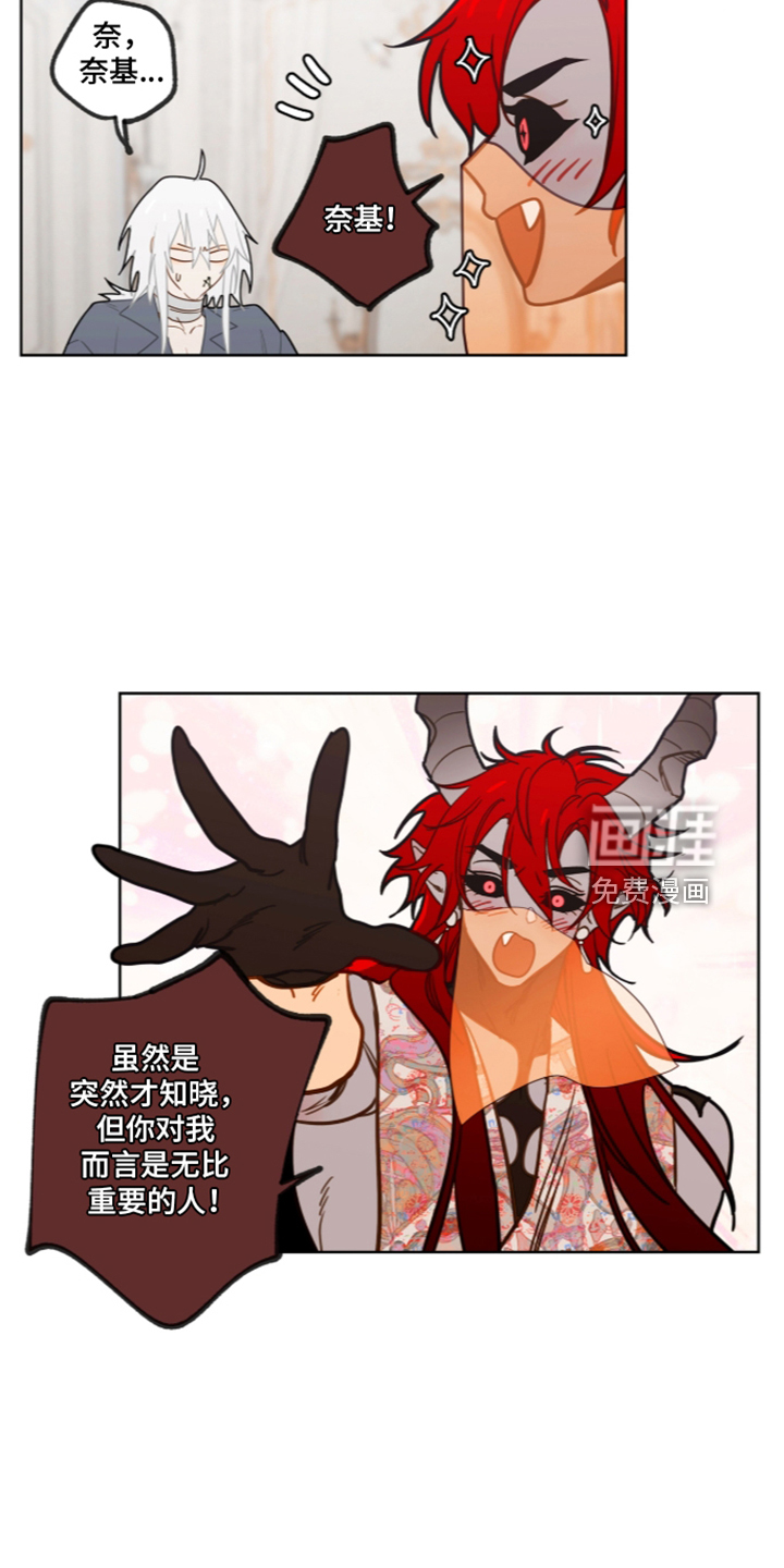 第79话3