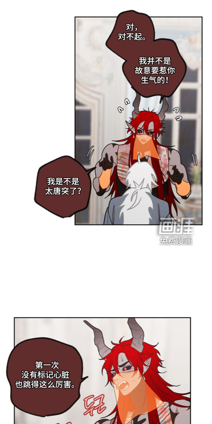 第79话19