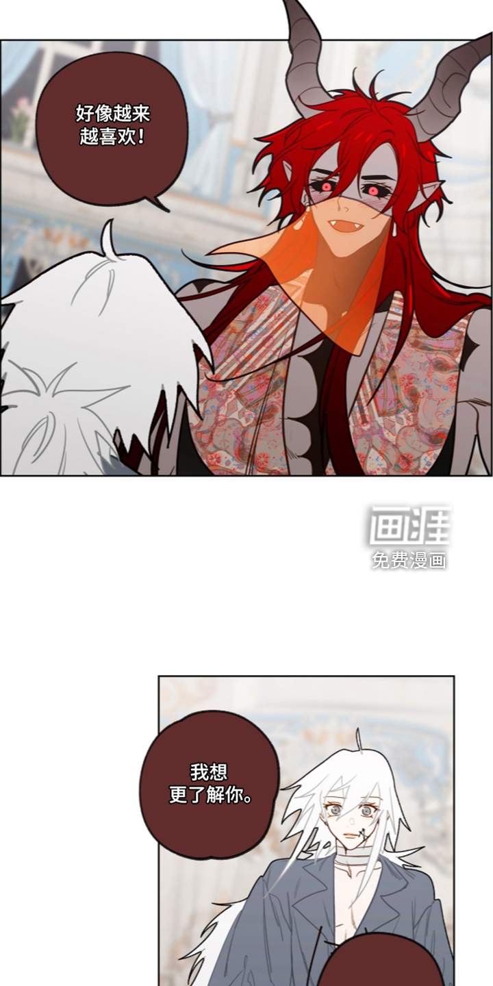 第79话7