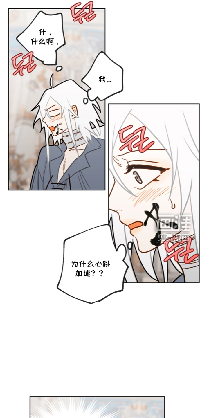 第79话9