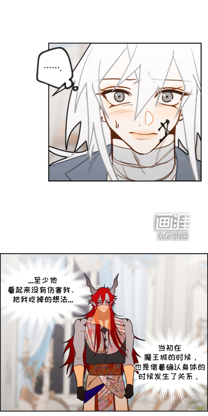 第79话23