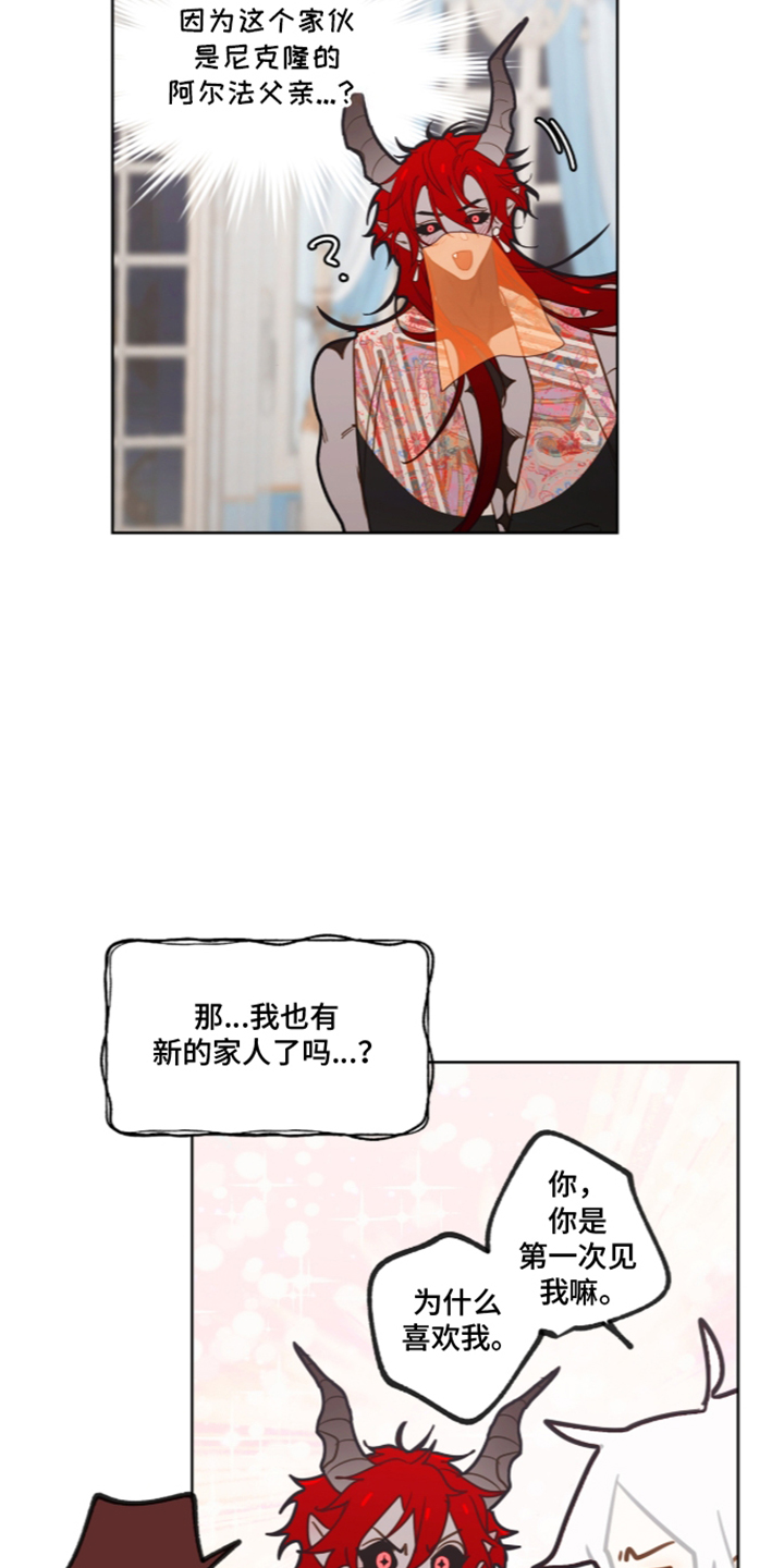 第79话10