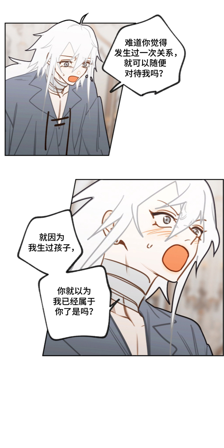 第79话18