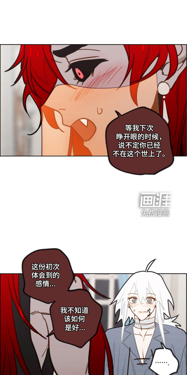 第79话15