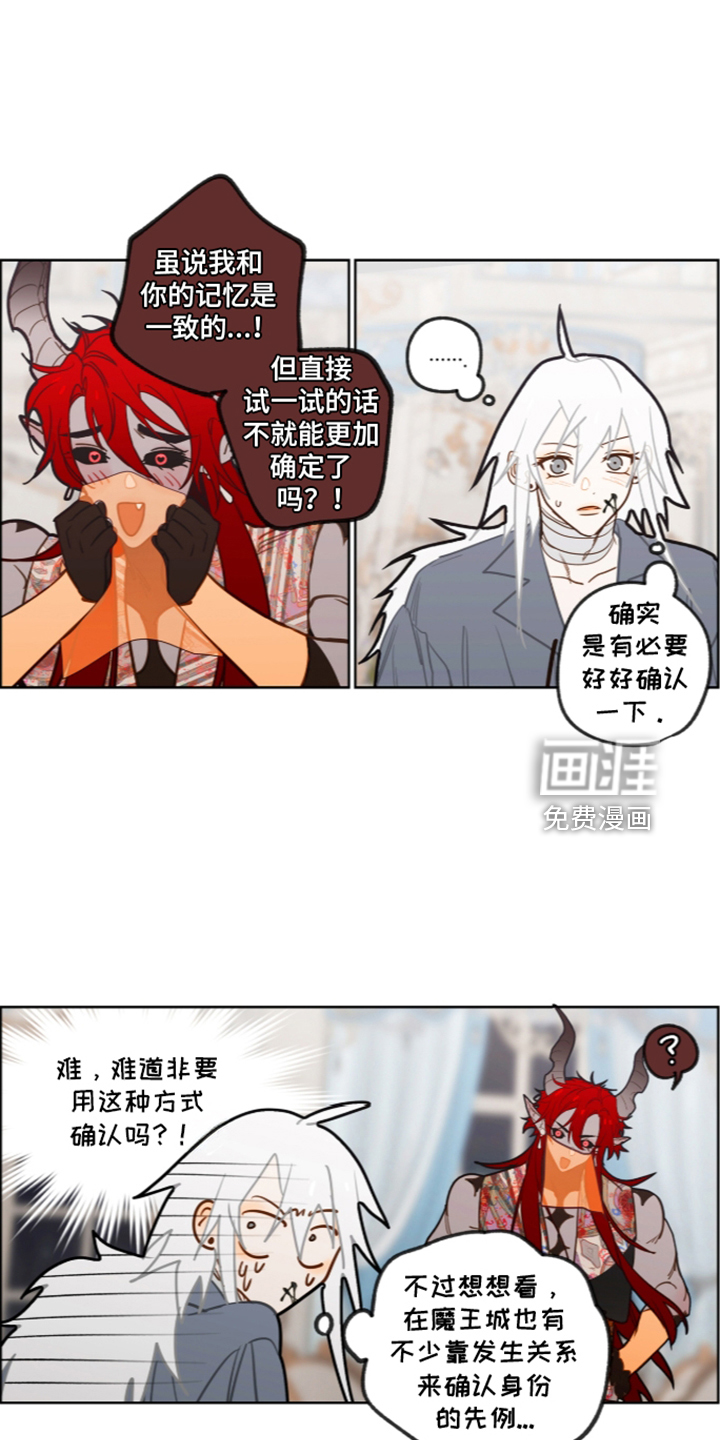 第79话5