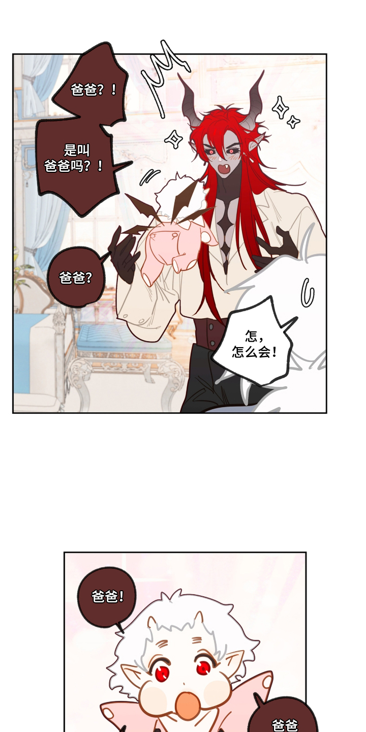 第80话22