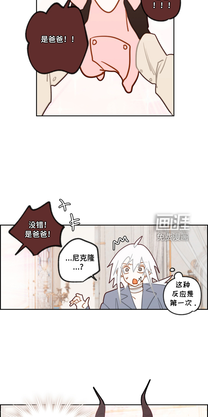 第80话23