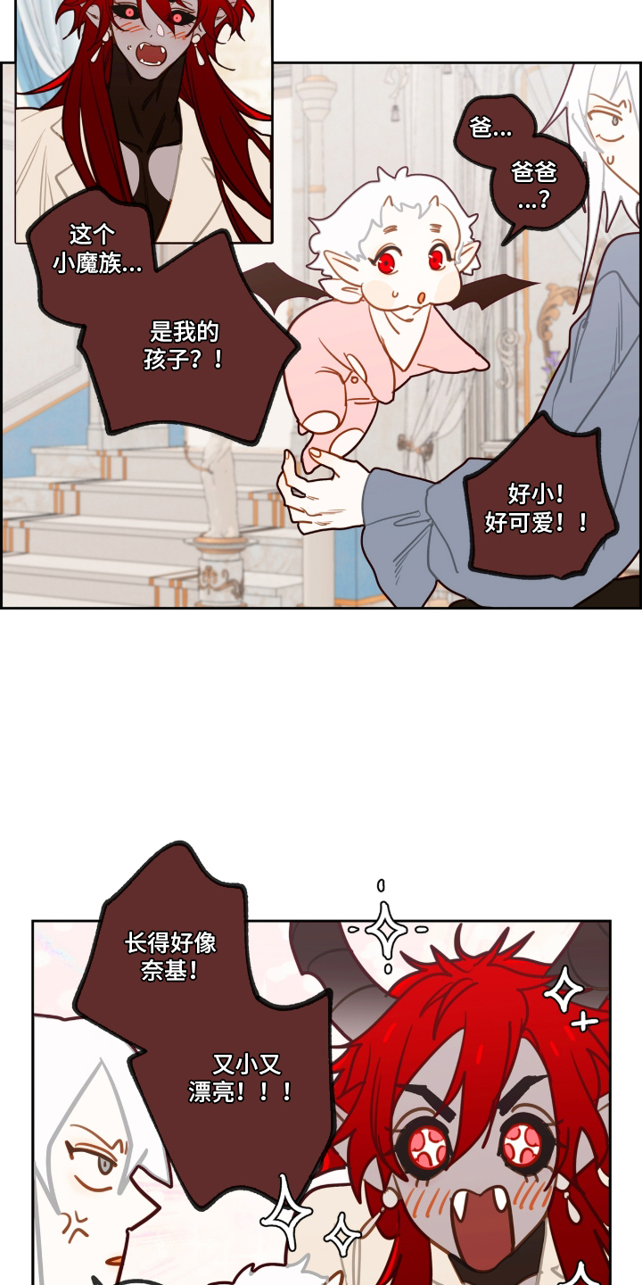 第80话20