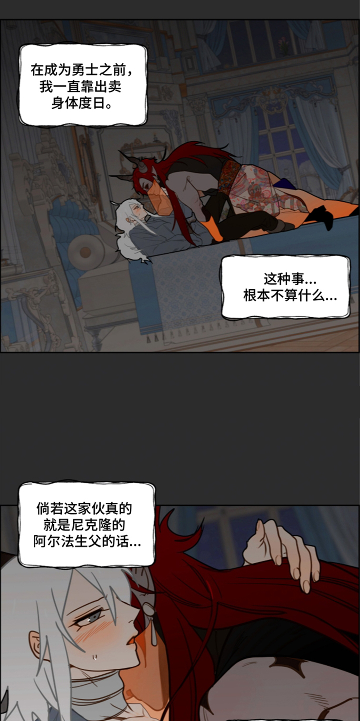 第80话2