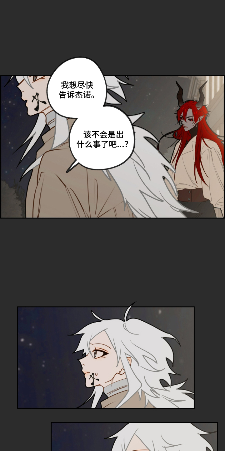 第81话16