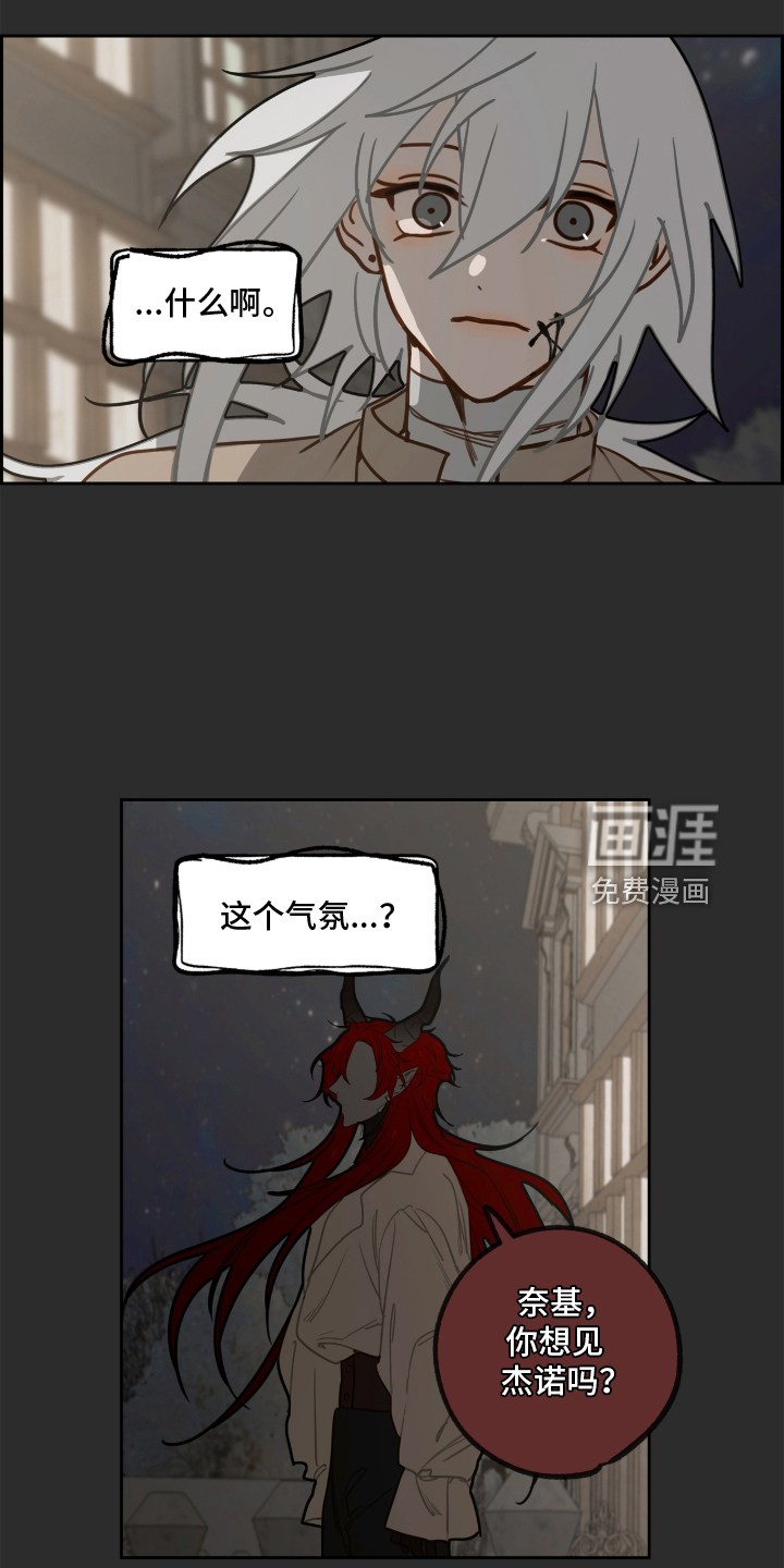 第81话23