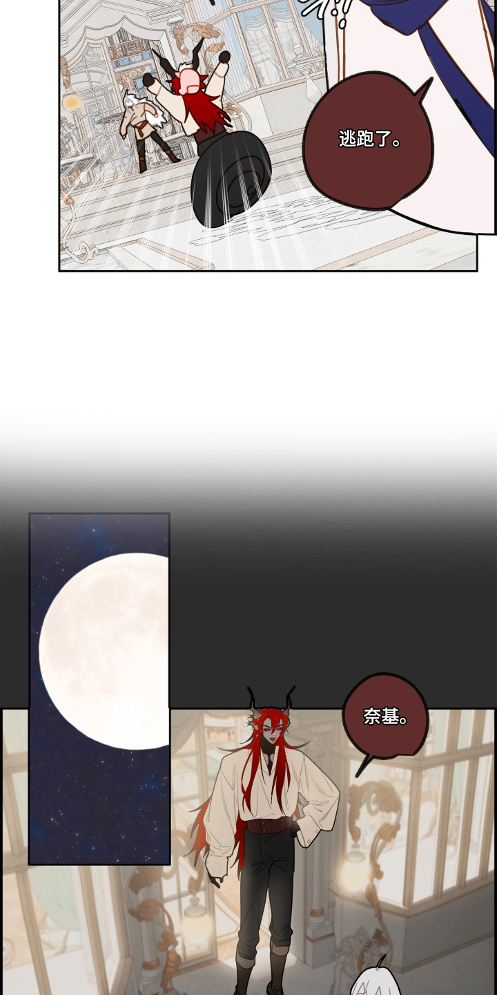 第81话14