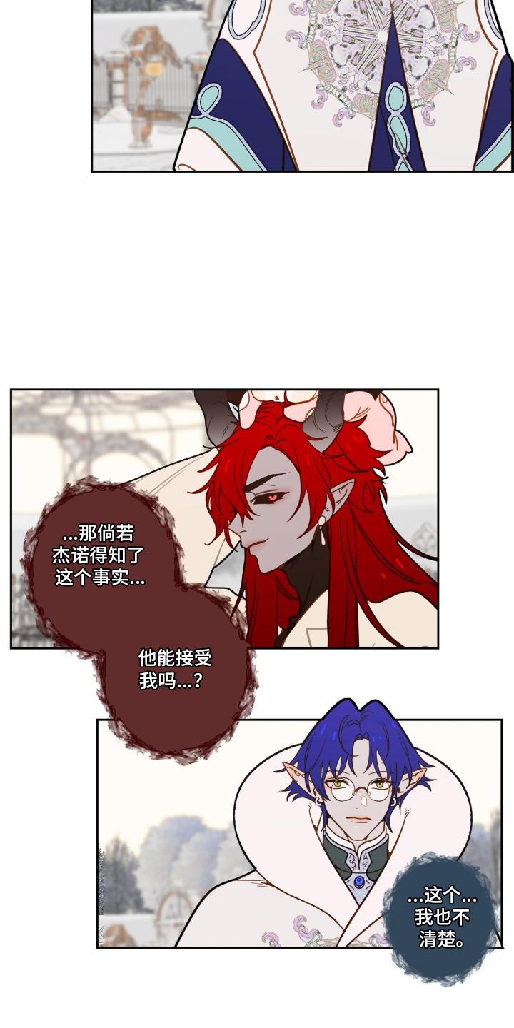 第81话8