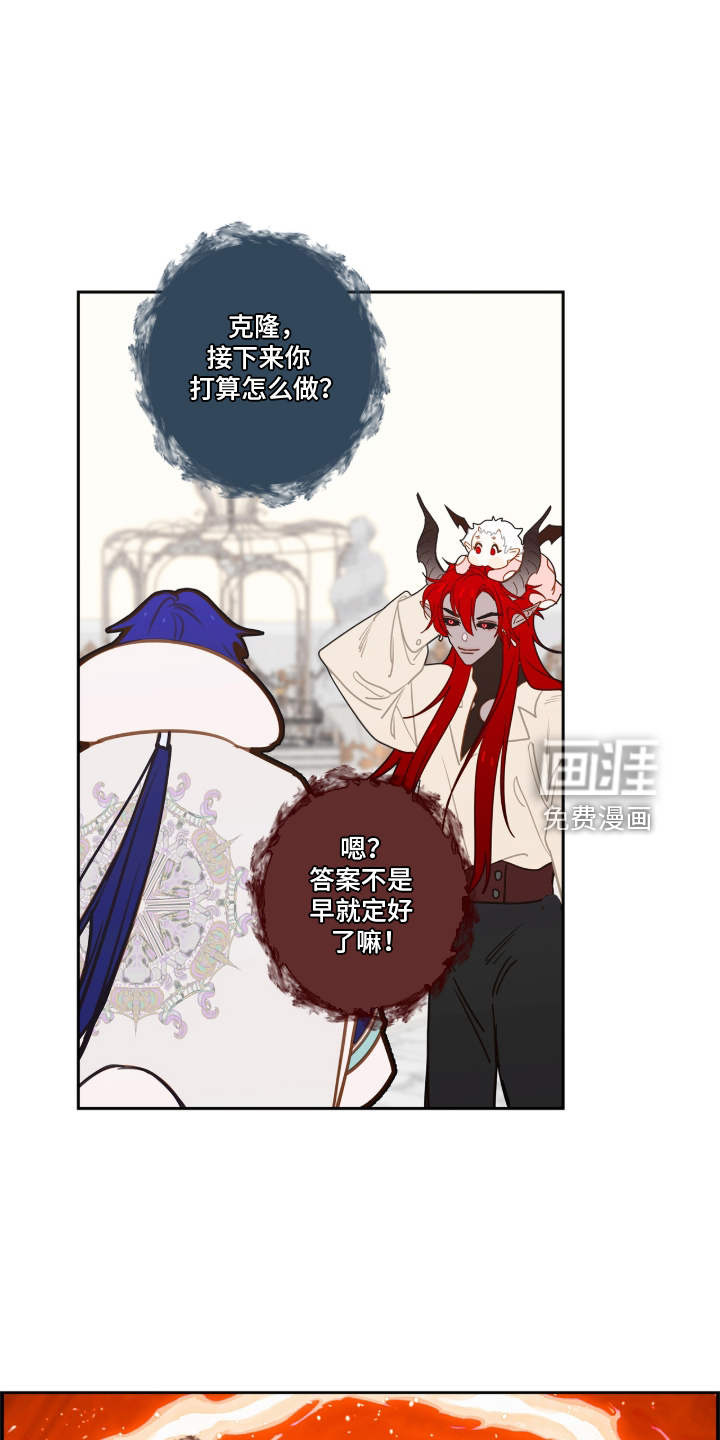第81话9