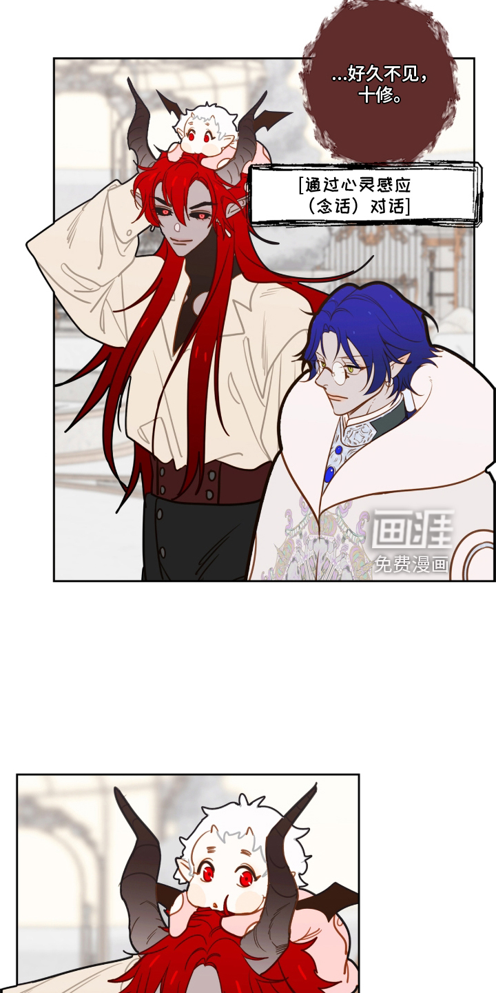 第81话5